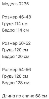 Чоловіча жилетка, тканина щільна плащівка + наповнювач синтепон 200. Модель С0235, колір чорний, розмір 46-48 С0235 фото