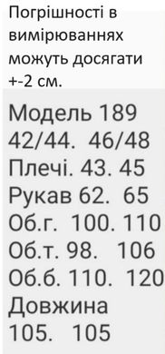 Тепле зимове пальто з капюшоном та пояском, плащівка Лаке, синтепон 200. Модель Н189 колір чорний, розмір 42-44 Н189 фото