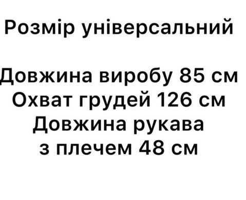 Платье-футболка Дональд Дак в стиле oversize, 100% хлопок. Модель В388 цвет голубой, размер универсальный 42-46 В388 фото