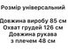 Сукня-футболка Дональд Дак в стилі oversize,100% бавовна . Модель В388 колір блакитний, розмір універсальний 42-46