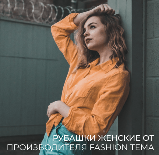 Вышиванка Рубашка Женская Украинская – купить в интернет-магазине OZON по низкой цене