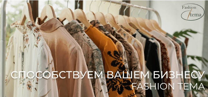 Купить модную женскую одежду недорого в Украине